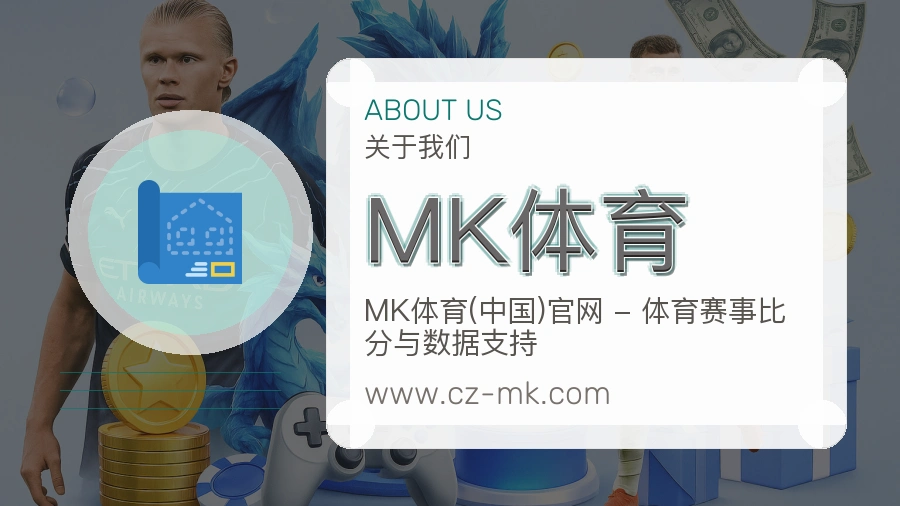 发展方向