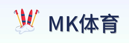 MK体育 Logo